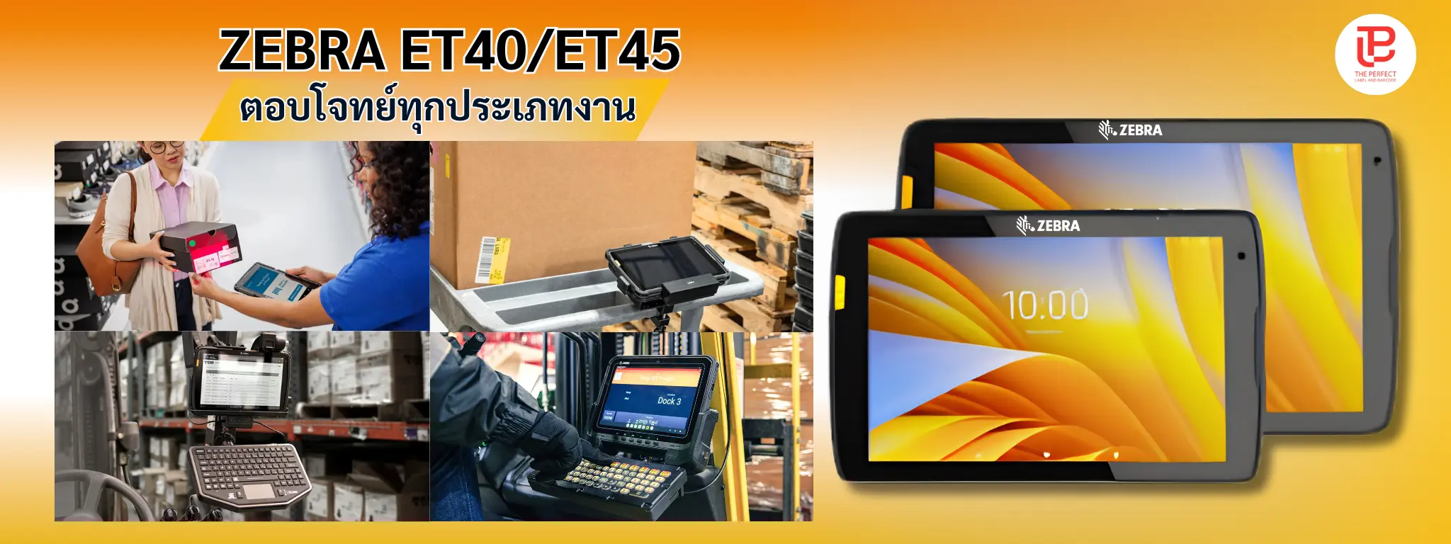 Zebra ET40/ET45