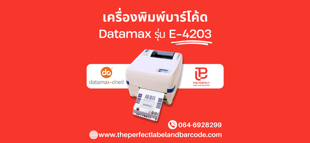 เครื่องพิมพ์บาร์โค้ด Datamax รุ่น E-4203