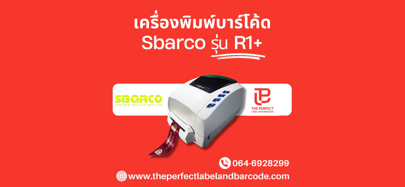 เครื่องพิมพ์บาร์โค้ด Sbarco รุ่น R1+