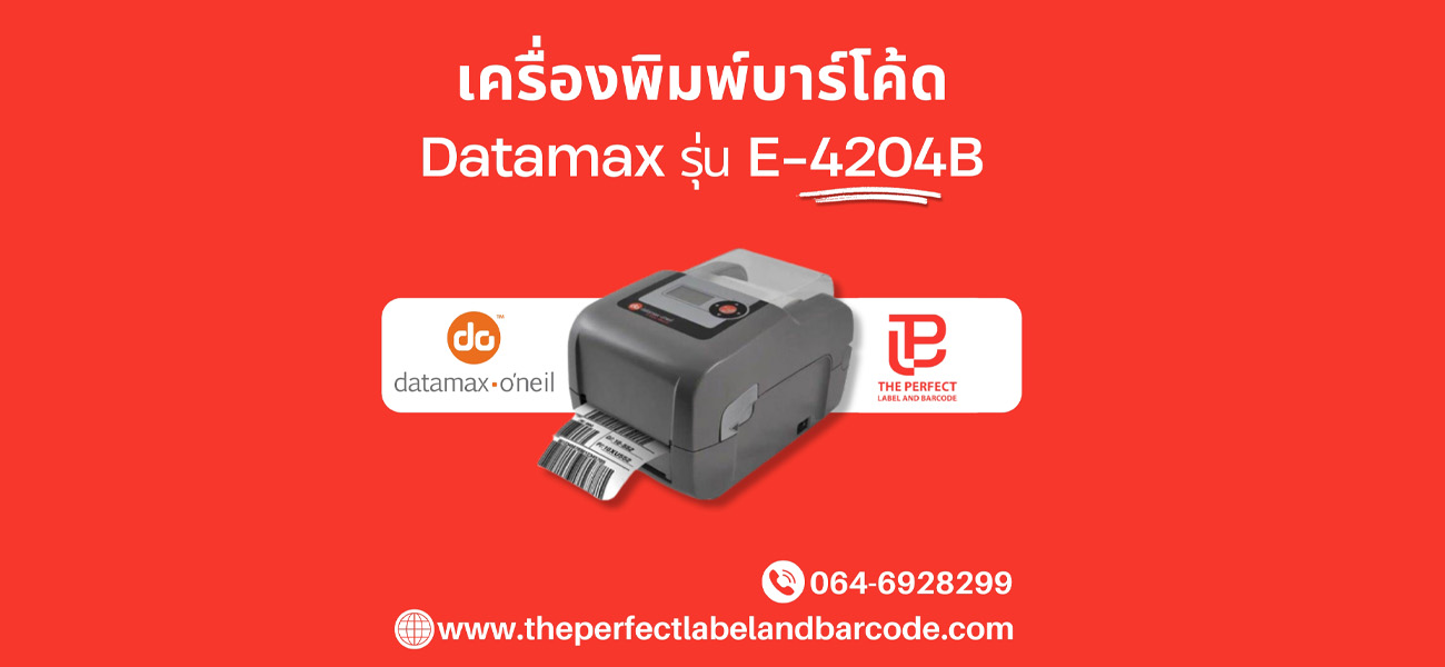 เครื่องพิมพ์บาร์โค้ด Datamax-O’Neil รุ่น E-4204B