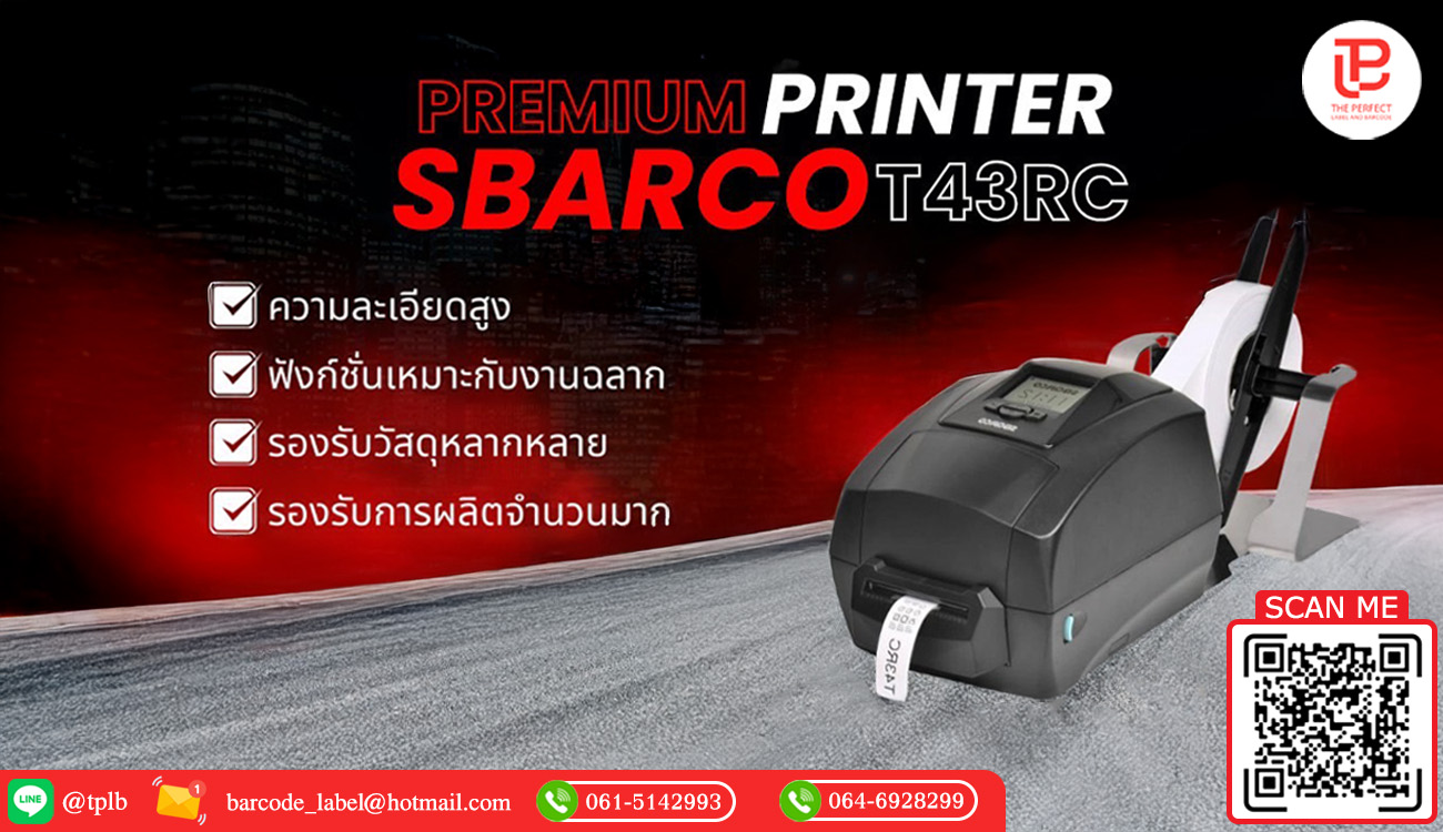 SBARCO T43RC เครื่องพิมพ์ฉลากครบฟังก์ชัน ความละเอียดสูงคุณภาพระดับพรีเมียม