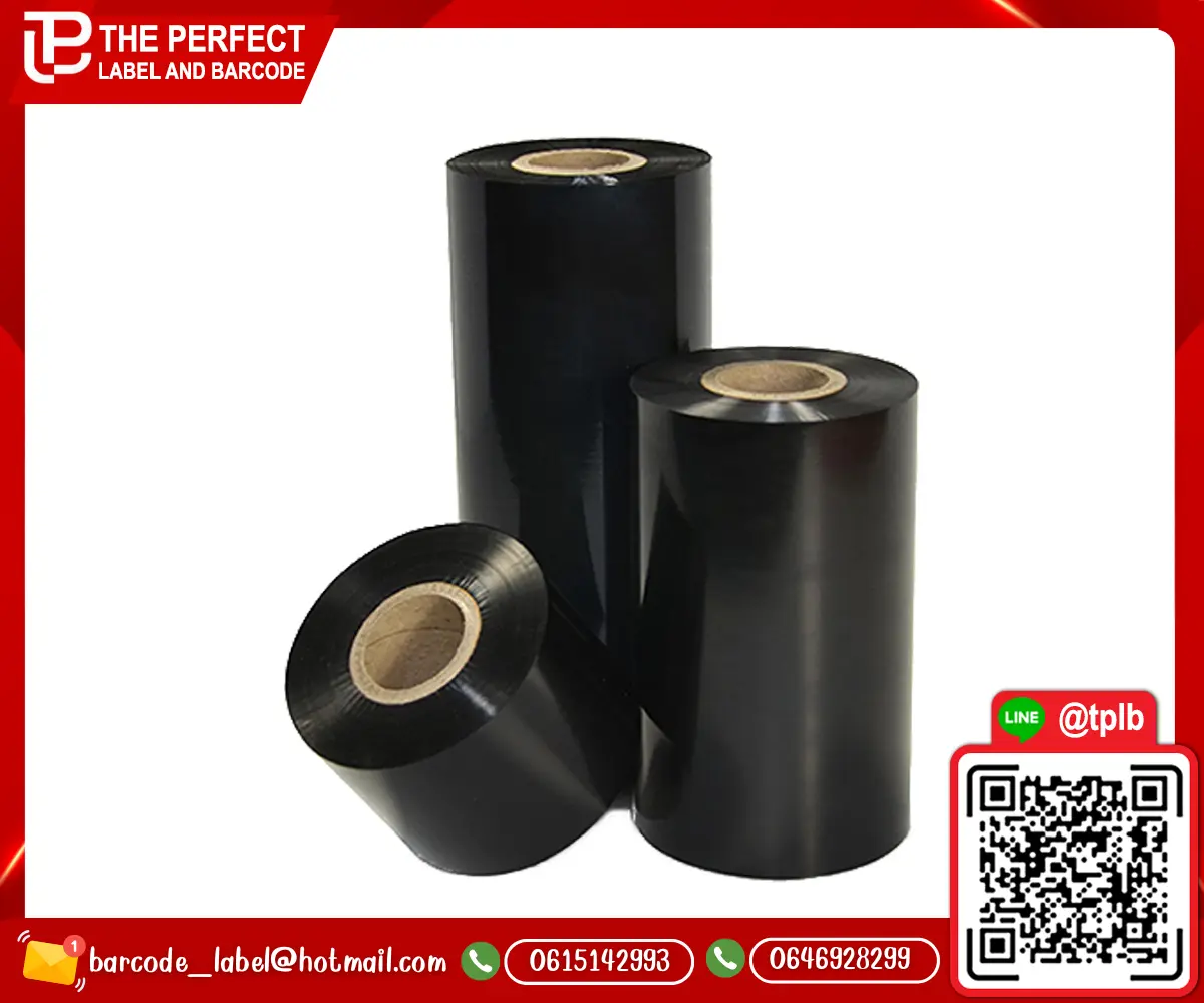  ผ้าหมึก ริบบอนบาร์โค้ด สำหรับเครื่องพิมพ์สติ๊กเกอร์ (Premium Wax) 