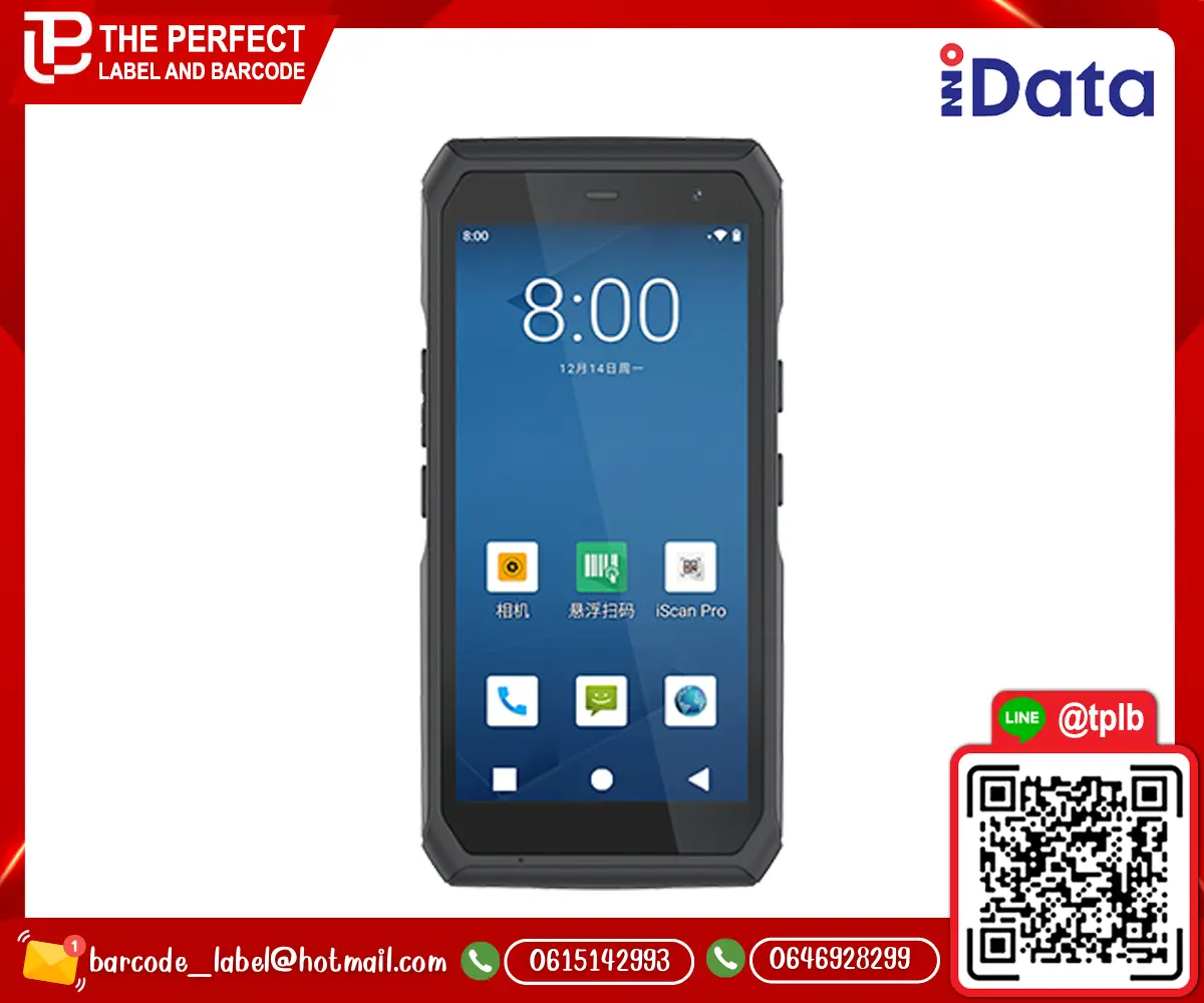 เครื่องอ่านบาร์โค้ดมือถือ iData รุ่น T3 Pro