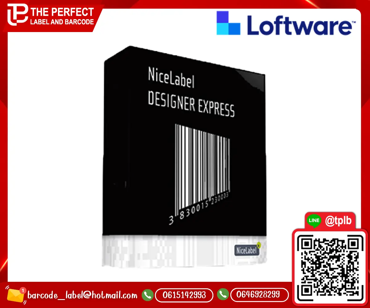 โปรแกรม NiceLabel Designer Express