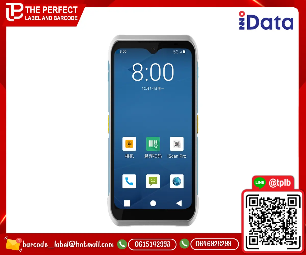 เครื่องอ่านบาร์โค้ดมือ iData รุ่น T2HC