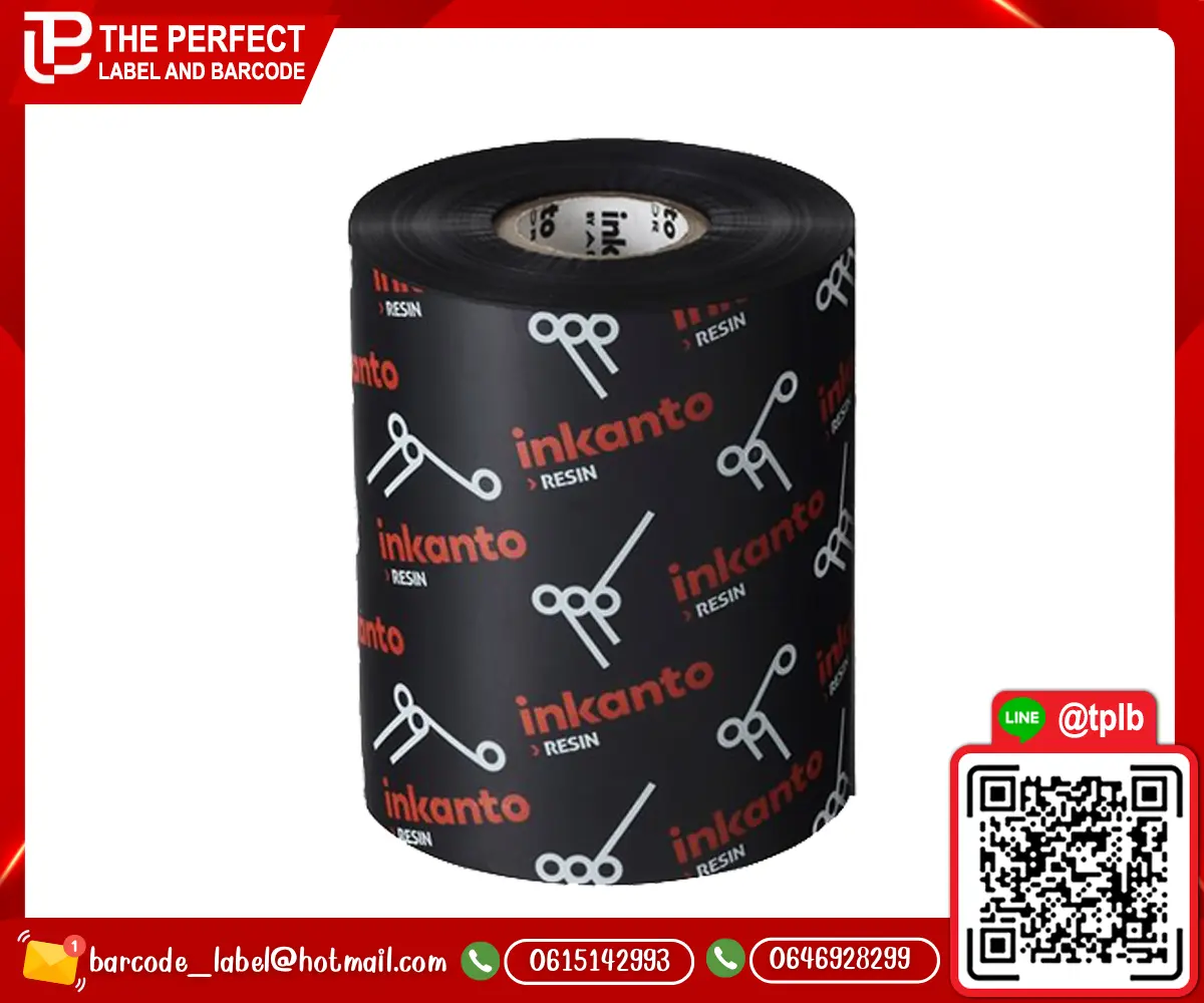 ผ้าหมึกริบบอน เรซิ่นระดับซุปเปอร์พรีเมี่ยม axr 1 (Ribbon Resin AXR 1) 