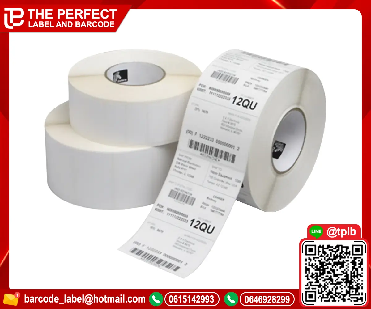 สติ๊กเกอร์บาร์โค้ด ชนิด PP