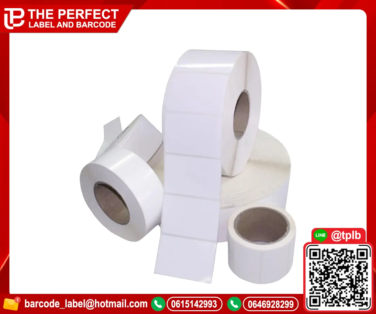 สติ๊กเกอร์บาร์โค้ด ชนิด PVC