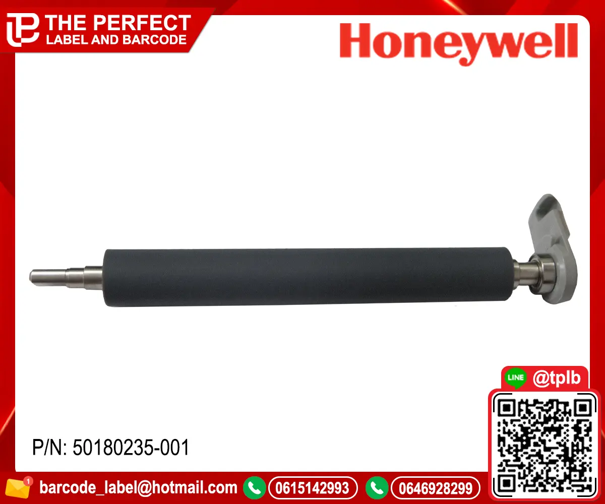 ลูกยาง honeywell PM45