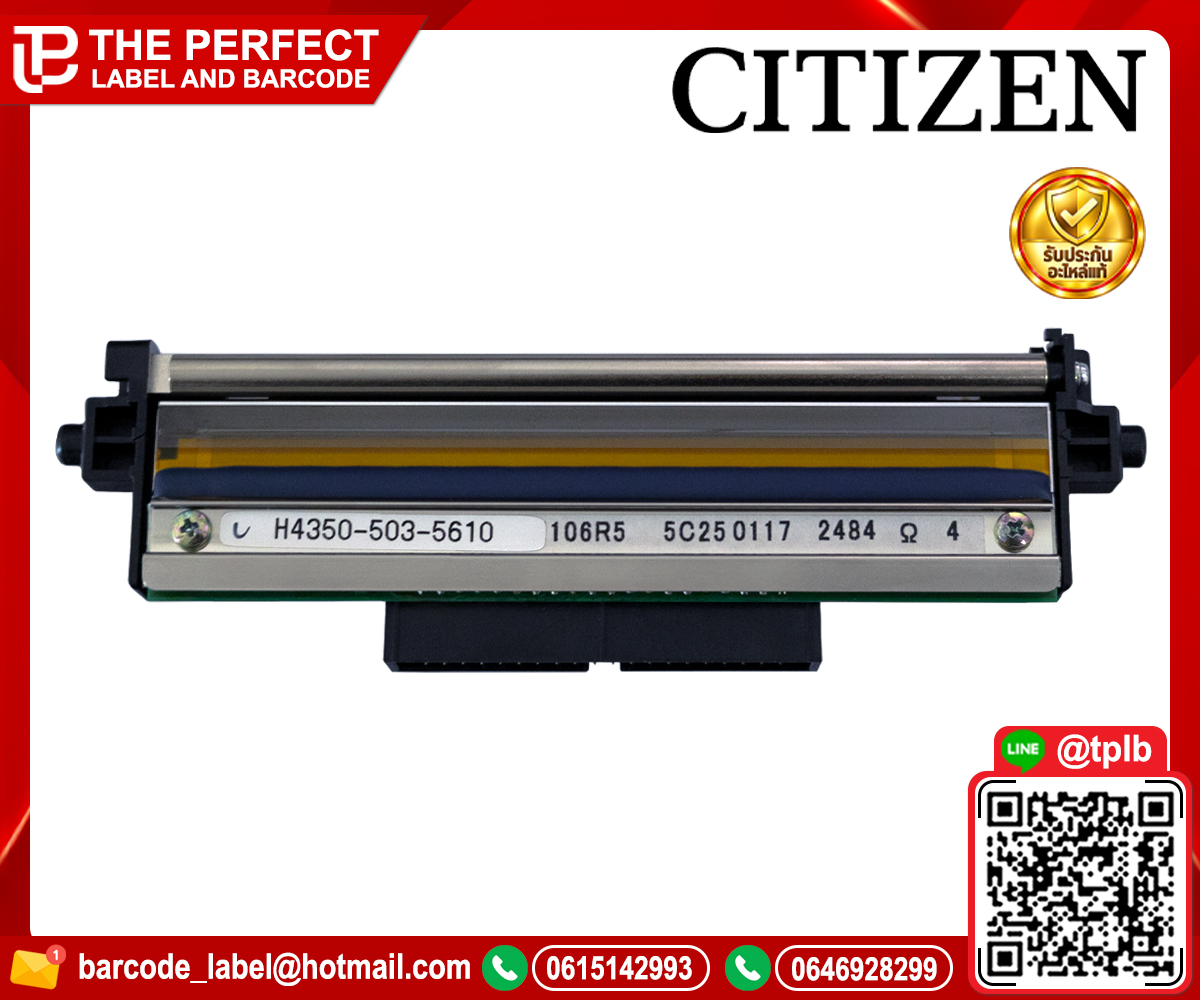 หัวพิมพ์ CITIZEN CLP-7401 400 dpi