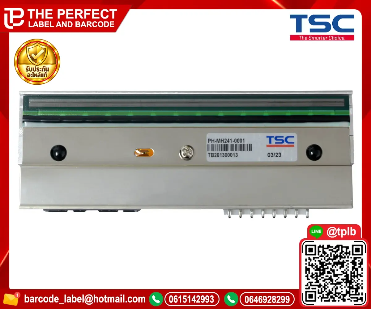 หัวพิมพ์เครื่องพิมพ์สติ๊กเกอร์บาร์โค้ด TSC MH-241