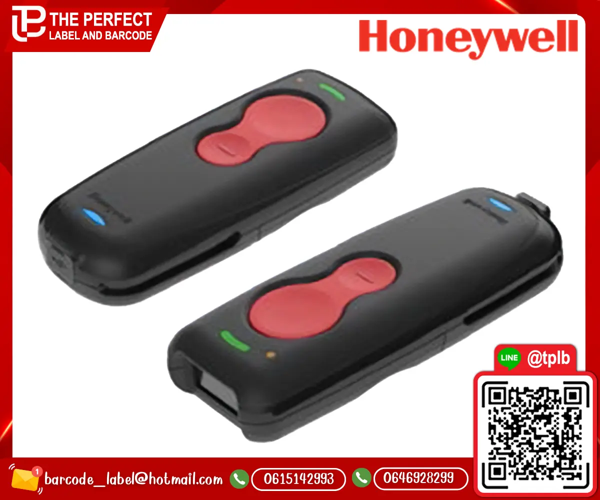 เครื่องอ่านบาร์โค้ด Honeywell รุ่น Voyager 1602g 