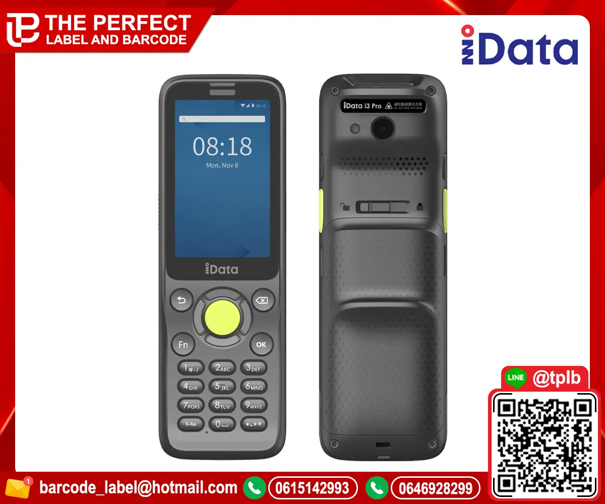 เครื่องอ่านบาร์โค้ดมือถือ iData รุ่น i3