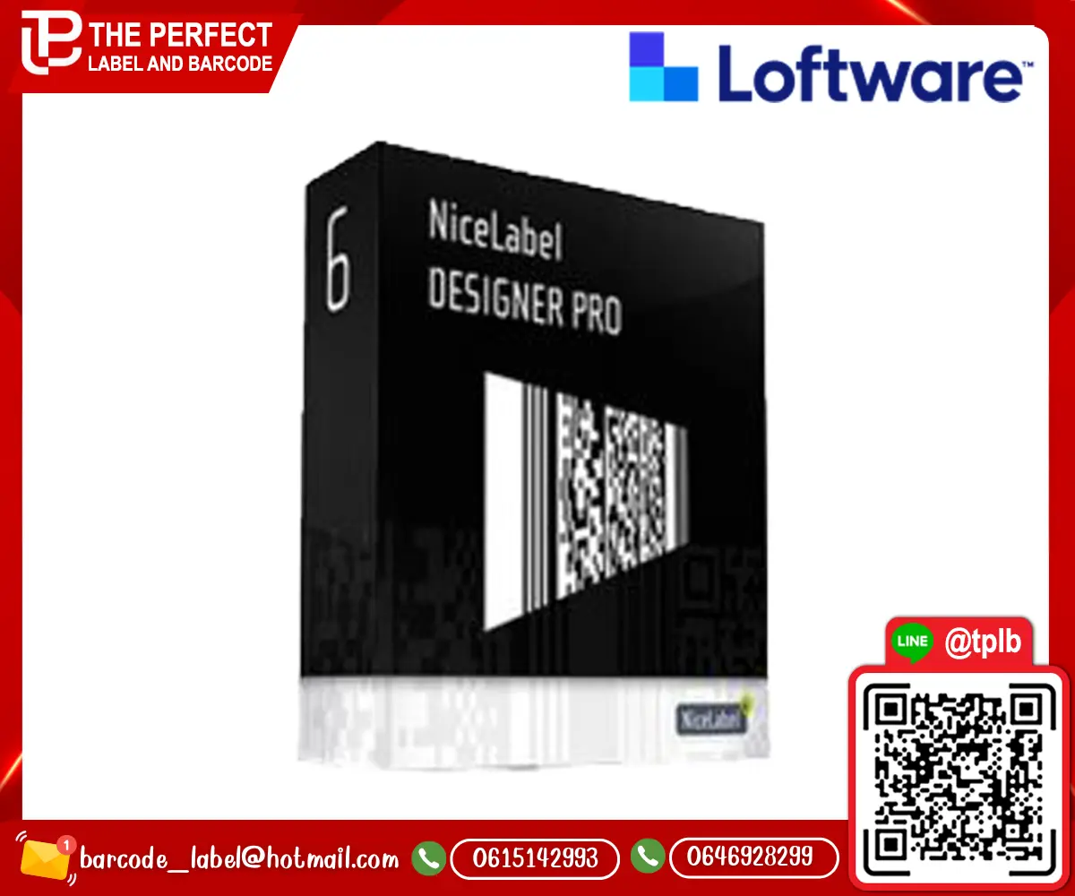 โปรแกรม NiceLabel Designer Pro
