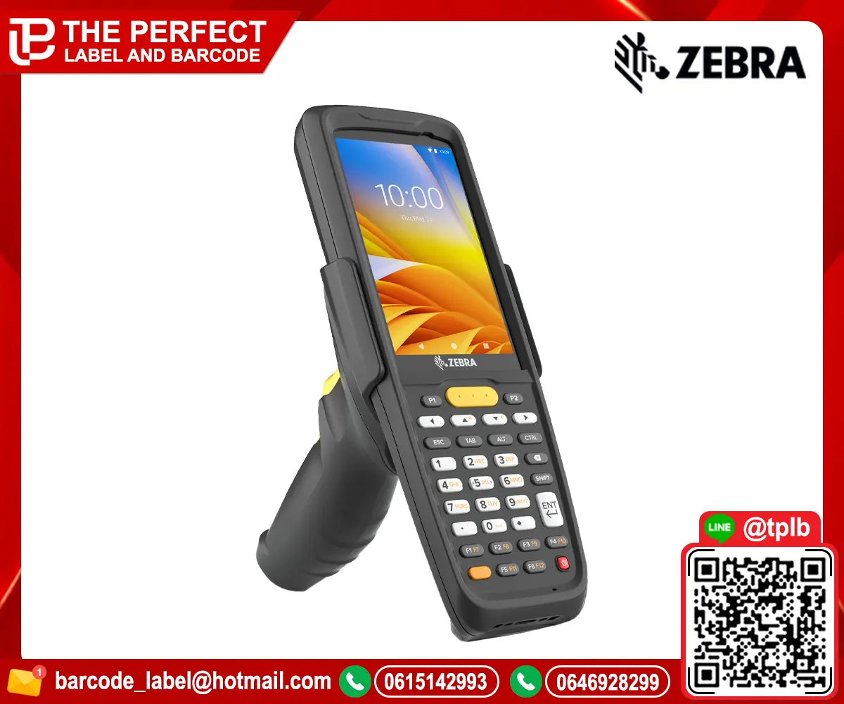 เครื่องอ่านบาร์โค้ดมือถือ Zebra MC2200 / MC2700