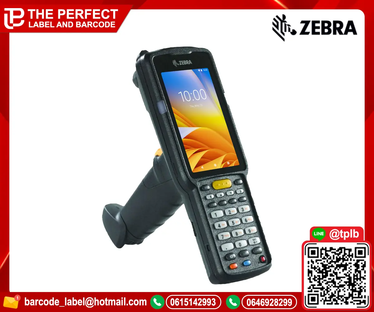 เครื่องอ่านบาร์โค้ดมือถือ Zebra MC3300 