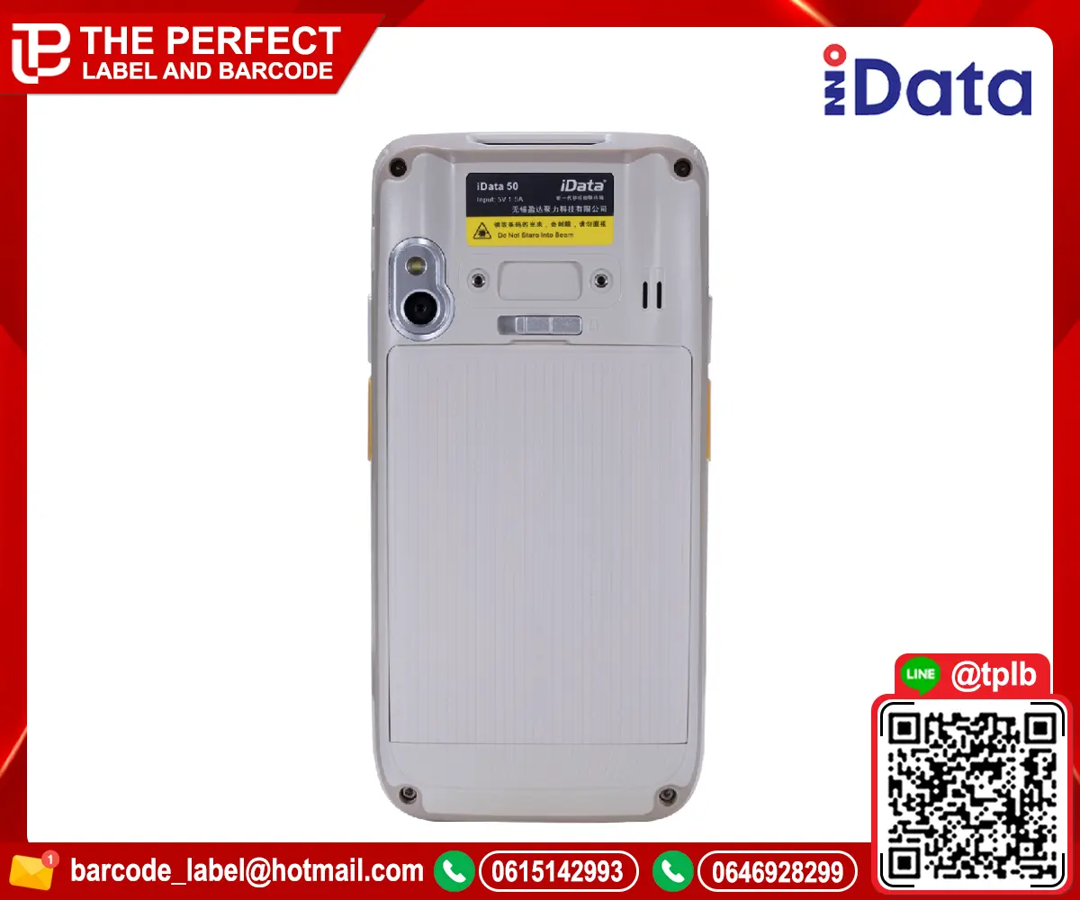 เครื่องอ่านบาร์โค้ดมือถือ iData รุ่น 55HC
